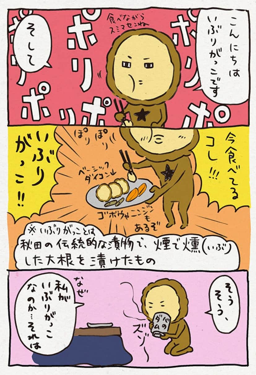 2-1