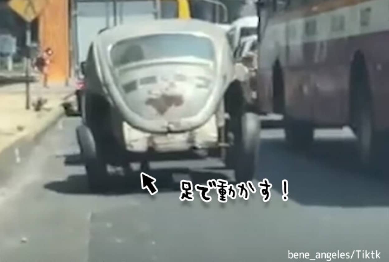 足漕ぎ自動車