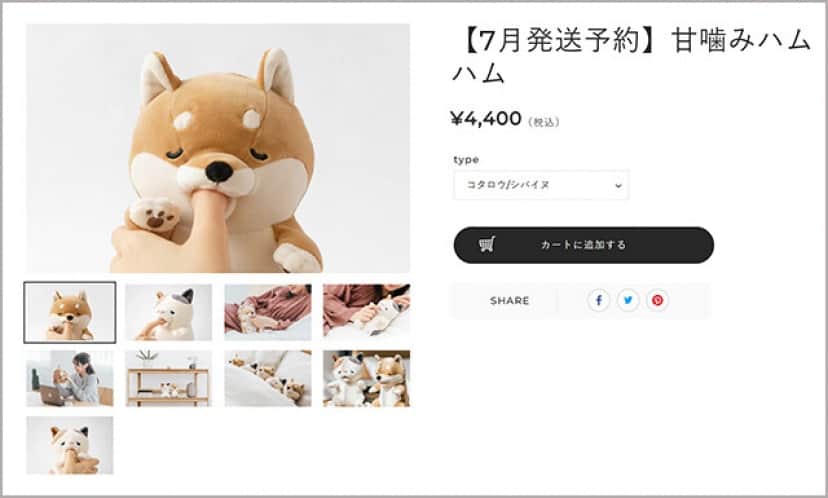 指をあま く噛んでくれる感触を味わえる 甘噛みハムハム が予約販売中 カラパイア