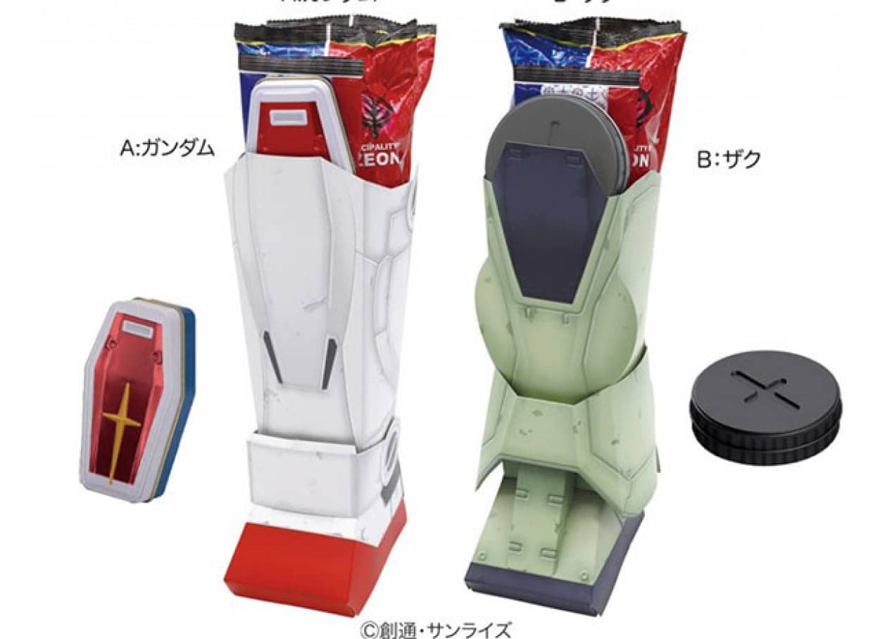 ガンダム、モビルスーツレッグブーツ