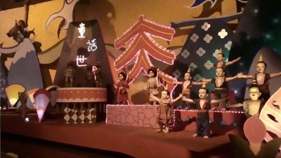 あれ 何かが違うぞ 中国のイッツ ア スモールワールドはネズミ のアレと似て非なるホラー感があった カラパイア あれ 何かが違うぞ 中国のイッツ ア スモールワールドはネズミ のアレと似て非なるホラー感があった カラパイア