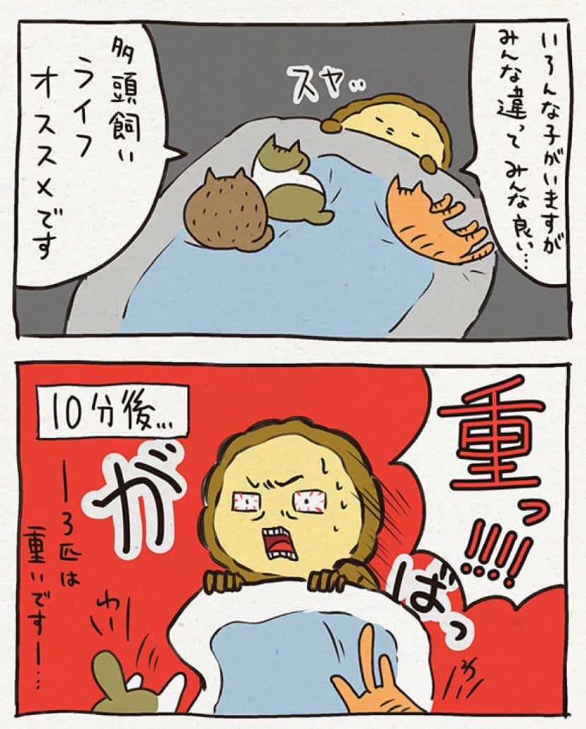 3-3
