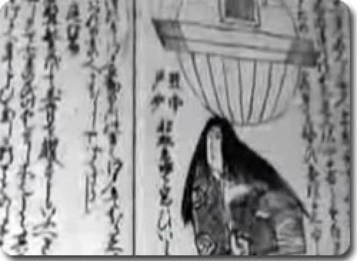 日本UFO