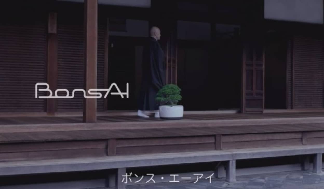 bonsai1_e