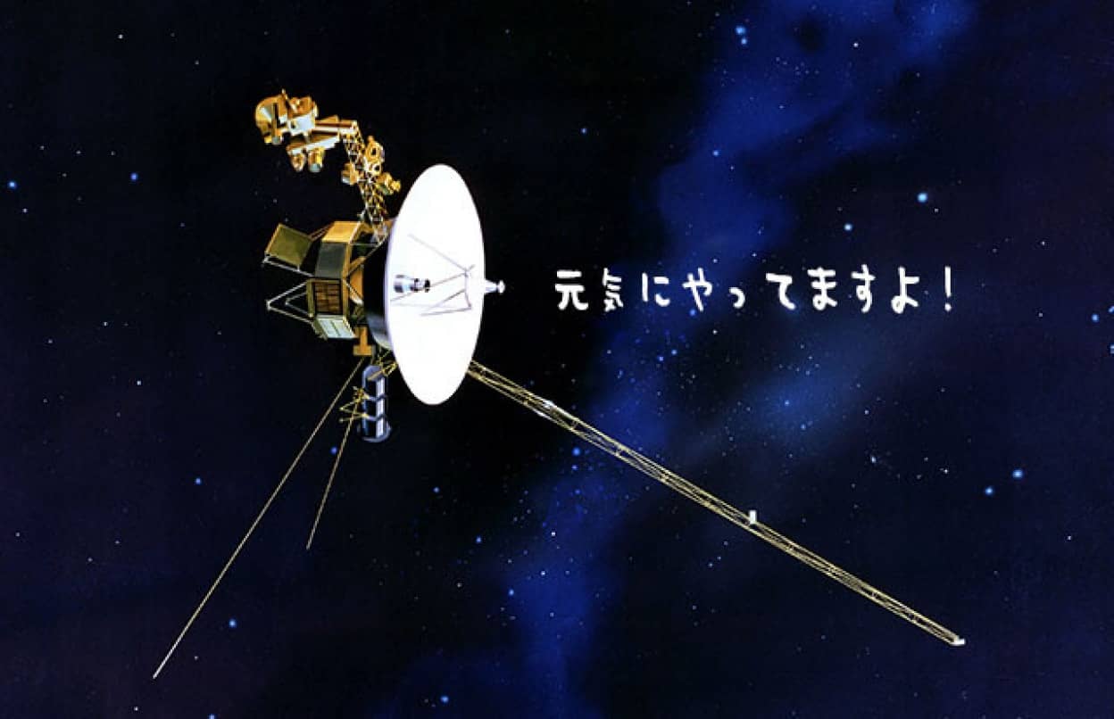 ボイジャー2号は生きていた!再びコンタクトをとることに成功