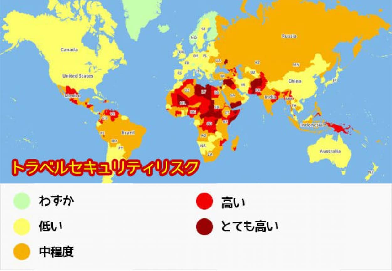 ここに行くと危険 旅行者にとって危険な国を色分けした地図が公開される 17年現在 カラパイア