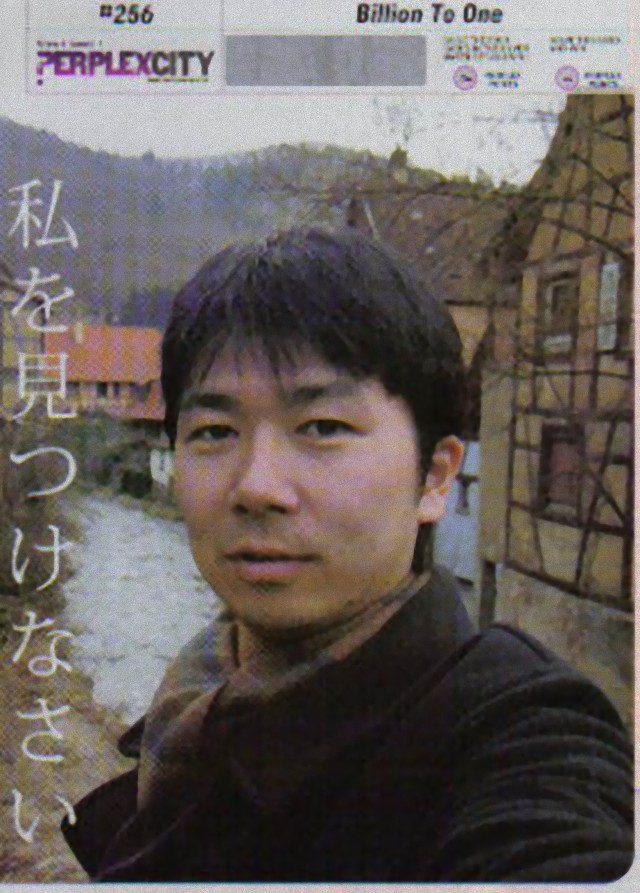 1枚の写真から人物の居場所を探す。超絶難易度の高いゲーム「さとしを探せ!」が14年の月日を経てついにクリア : カラパイア