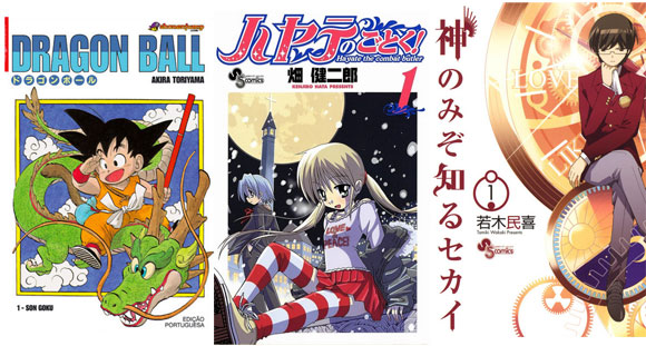 アメリカ人によるアメリカ人の為の 初心者が読むべきおすすめの日本の漫画21選 カラパイア