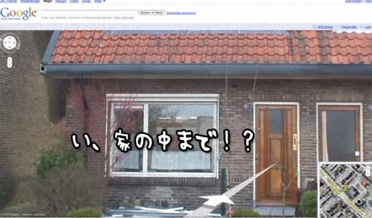 グーグルストリートビューでどっきりホラー あなたの家にも Error On Google Streetview カラパイア