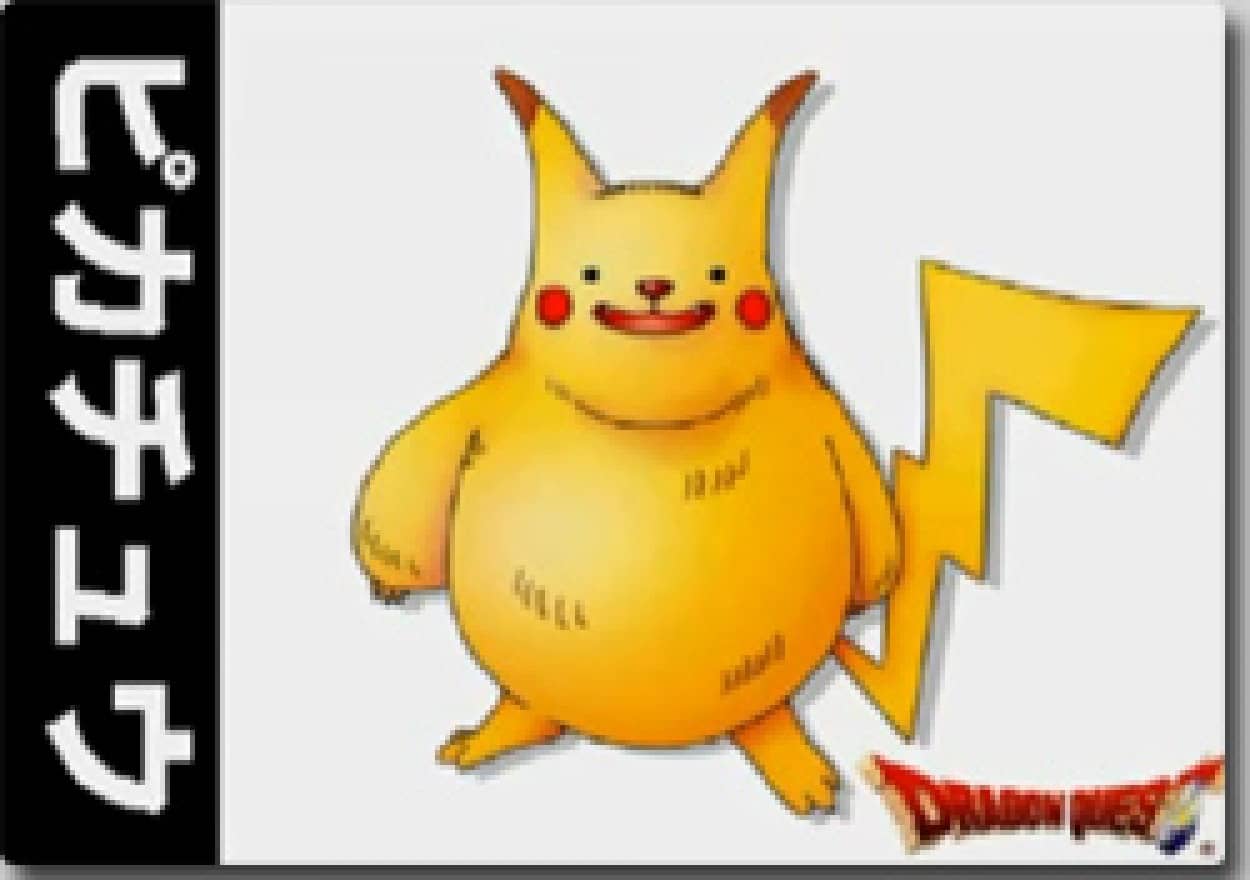 ポケモンをドラクエっぽく描いてみた カラパイア