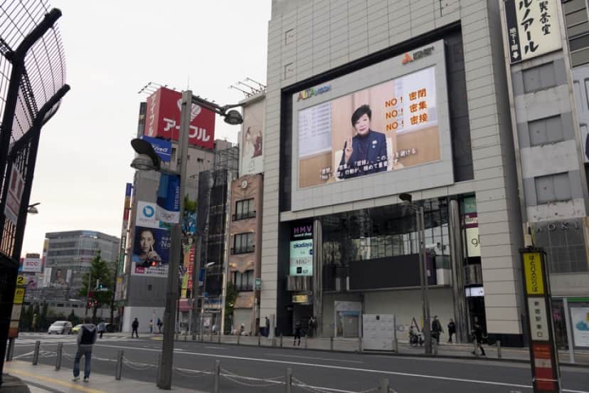 活動自粛した東京