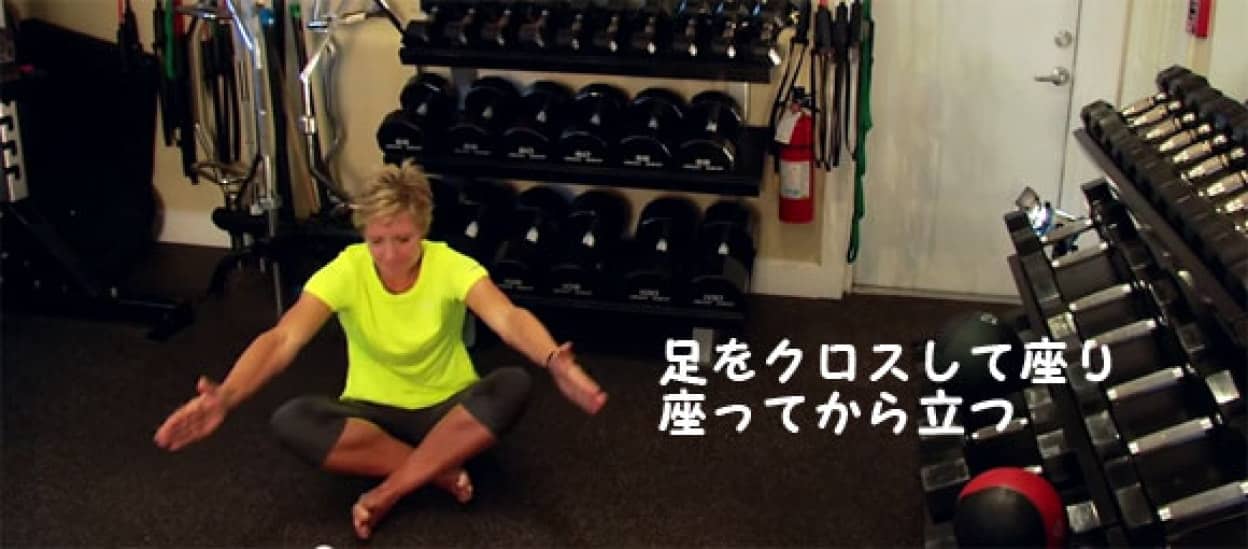 さあやってみよう 自分の死期がわかる 立って座るだけの簡単なエクササイズテスト カラパイア さあやってみよう 自分の死期がわかる 立って座るだけの簡単なエクササイズテスト カラパイア