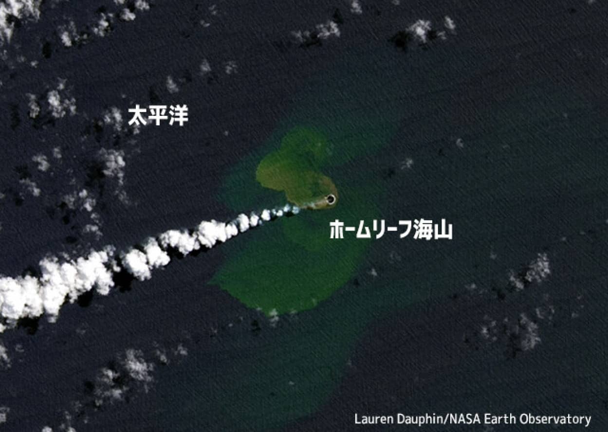 太平洋に新しい島が出現