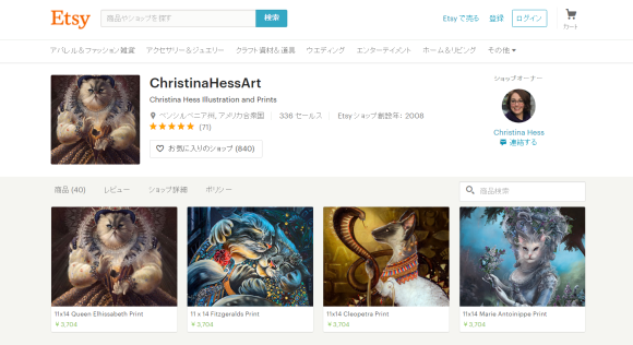 etsy_e