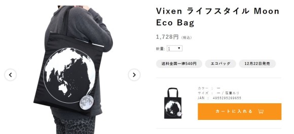 eco4_e