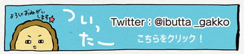 tバナー