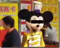 ミッキー
