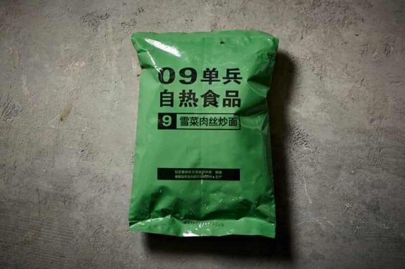 military13_e