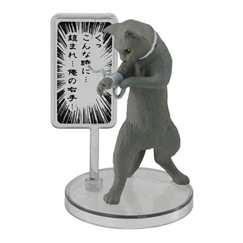 鎮まれ 俺の右手 中二病を発症した猫のフィギュアがカプセルトイに登場 厨二猫 ちゅうにびょう カラパイア 鎮まれ 俺の右手 中二病を発症した猫のフィギュアがカプセルトイに登場 厨二猫 ちゅうにびょう カラパイア