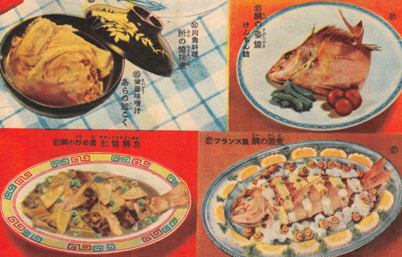 1950年 昭和25年 主婦の友の付録についてきた昭和の家庭料理本 カラパイア
