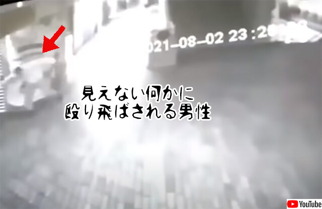 幽霊なのか？警備員が見えない何かに襲撃される瞬間を記録した監視カメラ映像