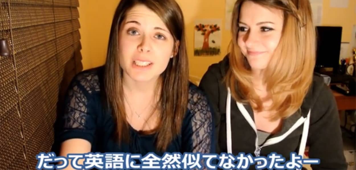 カナダ人のお姉さんに学ぶ 海外では通じない和製英語 カラパイア