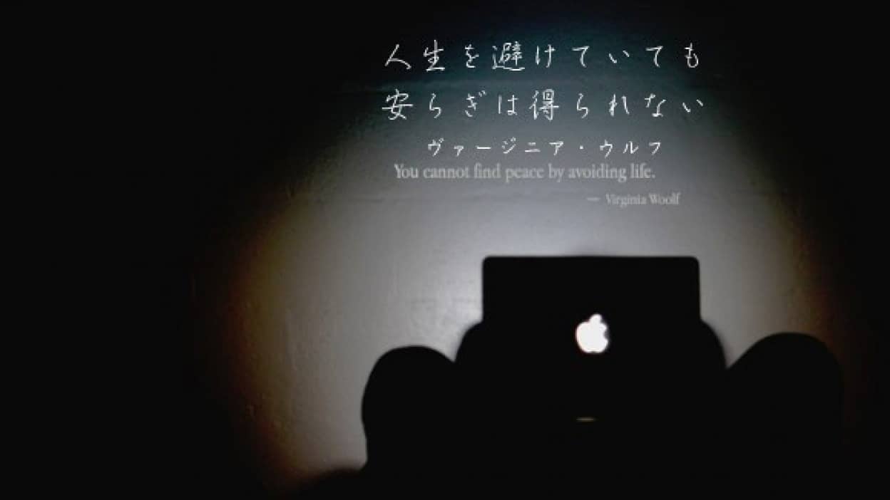 求めるだけ幸せがある 死ぬ直前に後悔したくないと思ったときに見る12の名言 その2 カラパイア