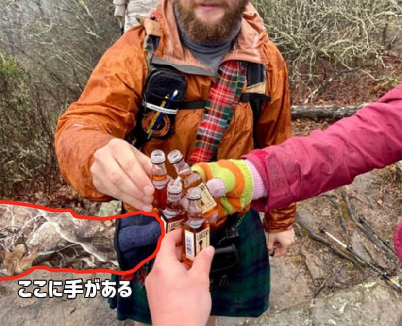 錯視がすぎる お酒の瓶は4つ なのに3人しかいない ネットを震撼させた1枚の画像 カラパイア 錯視がすぎる お酒の瓶は4つ なのに3人しかいない ネットを震撼させた1枚の画像 カラパイア