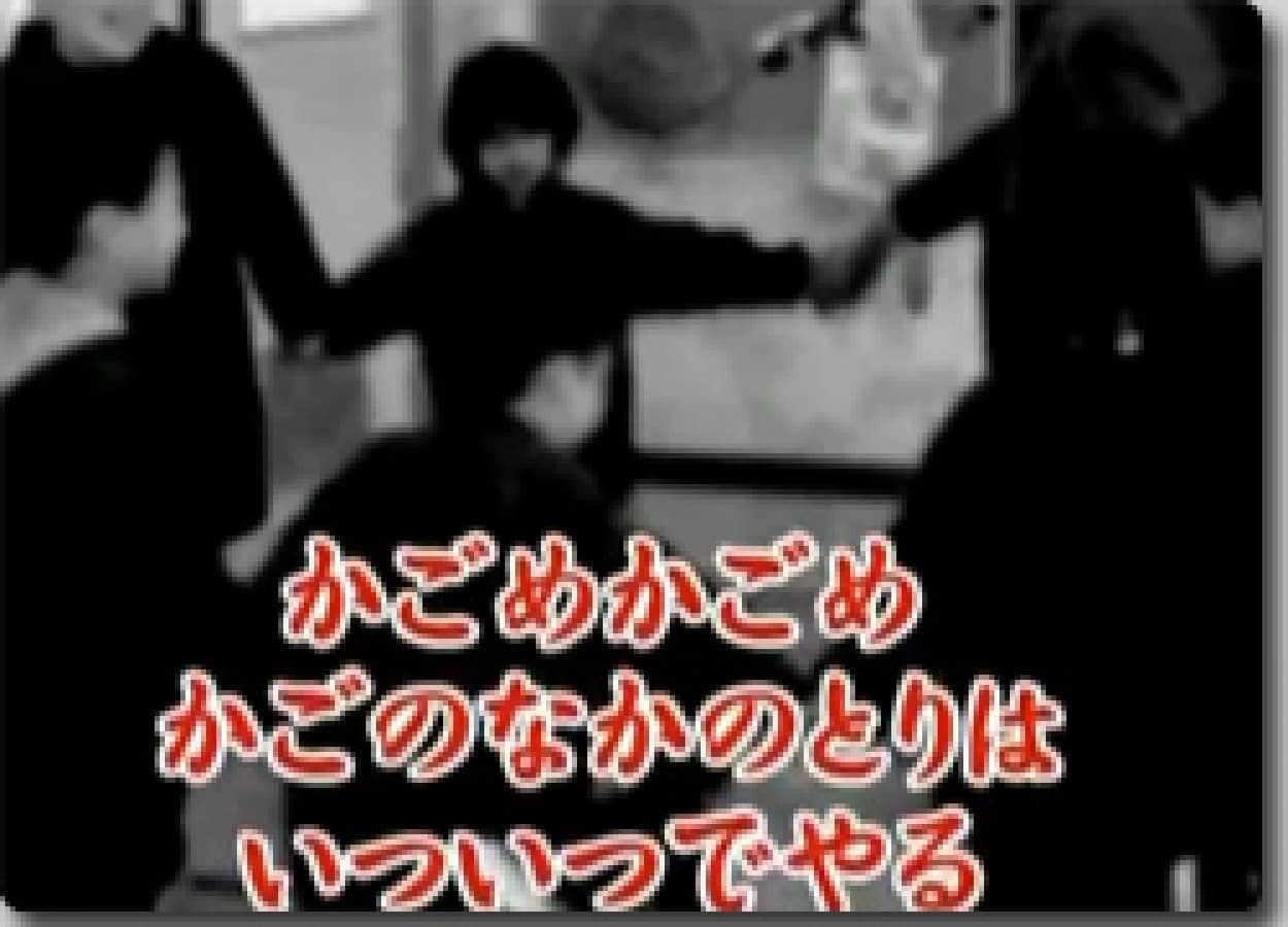 呪われた都市伝説 かごめかごめ カラパイア 呪われた都市伝説 かごめかごめ カラパイア