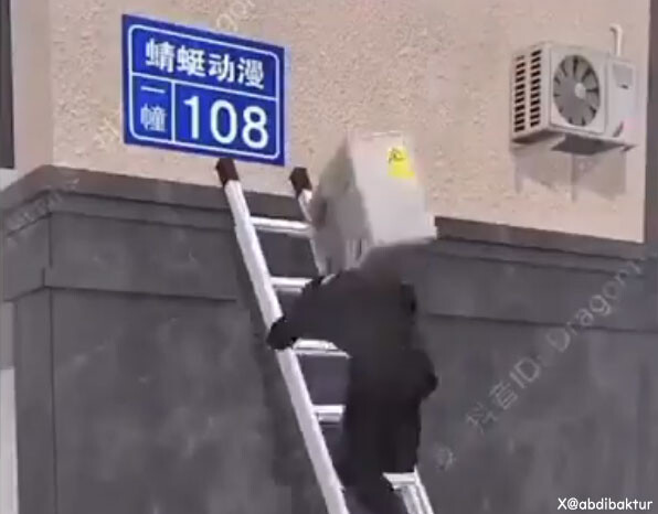 これくらいなら大丈夫、が大事故につながる。労働安全啓蒙動画