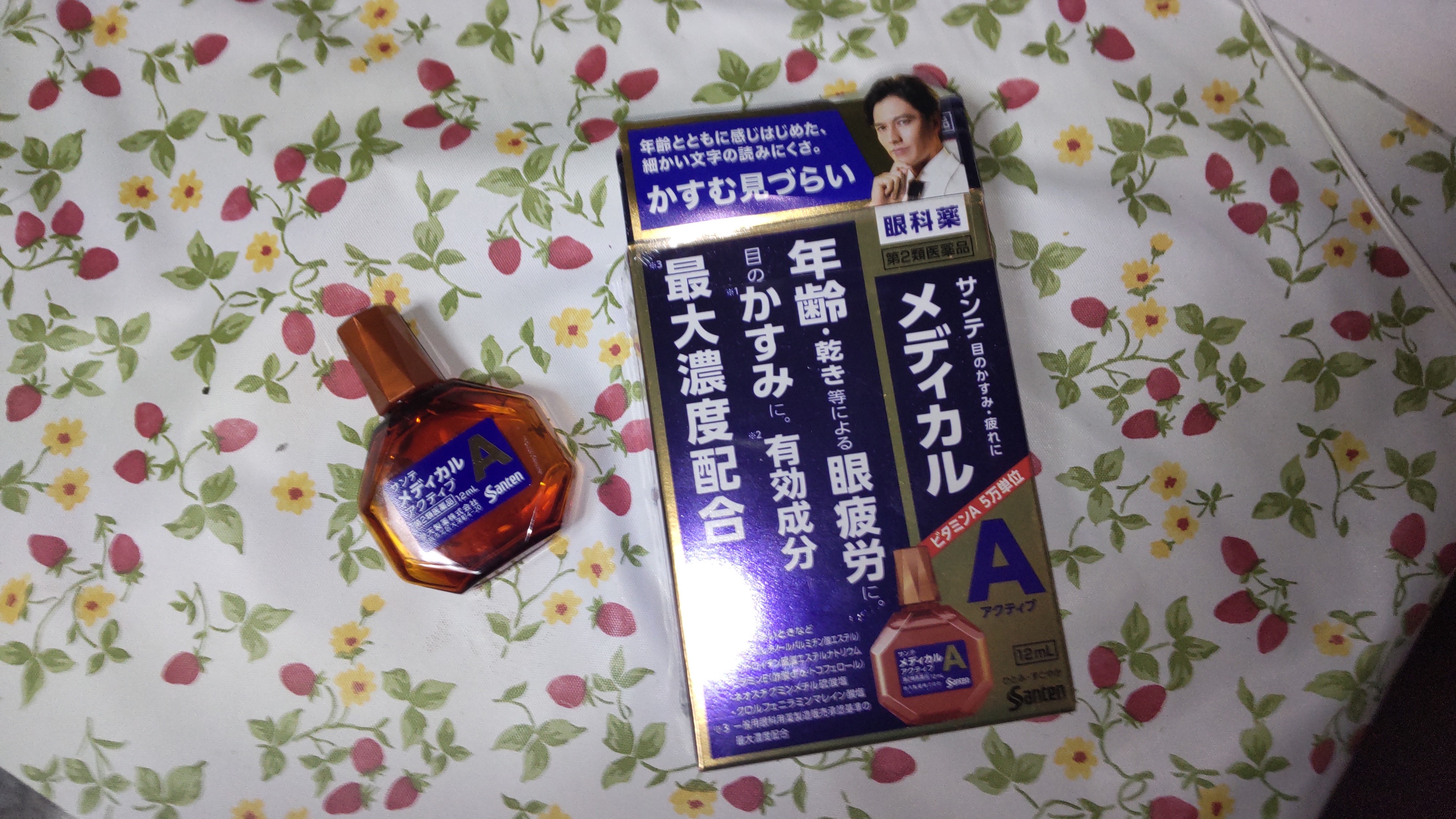無職透明 まだまだ悟れず 女神の声 無職透明 まだまだ悟れず 女神の声