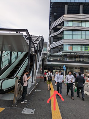 PXL_20240725_065405333~2