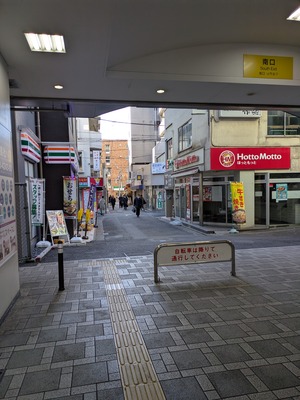 PXL_20241226_234627330