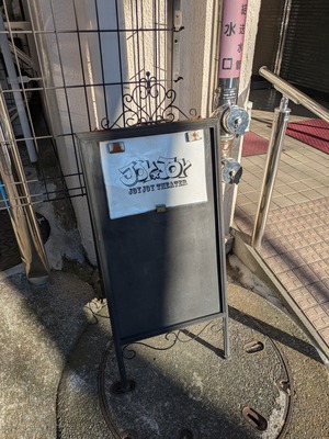 PXL_20241226_234919031