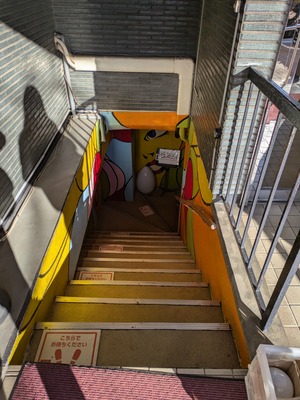 PXL_20241226_234929562