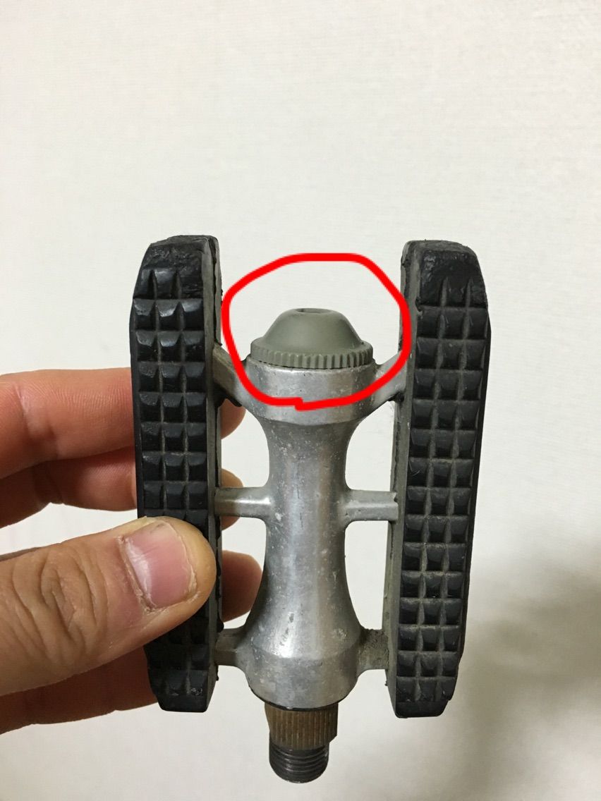 ペダル 自転車