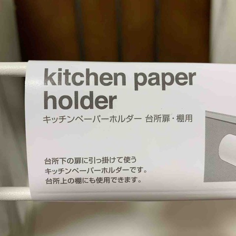 FullSizeRender