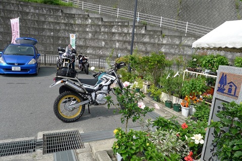 B2017072301