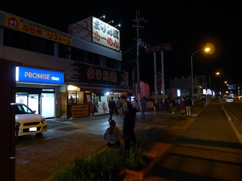 P1280604r