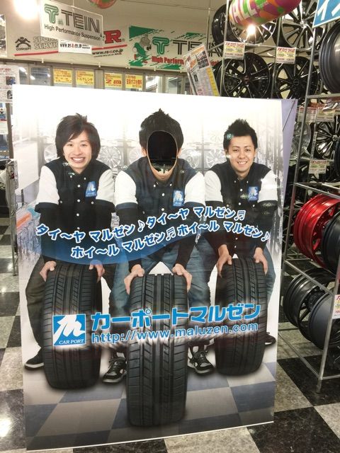 中華タイヤデビュー タイーヤマルゼン 半蔵門線でgo 3 0 中華タイヤデビュー タイーヤマルゼン 半蔵門線でgo 3 0