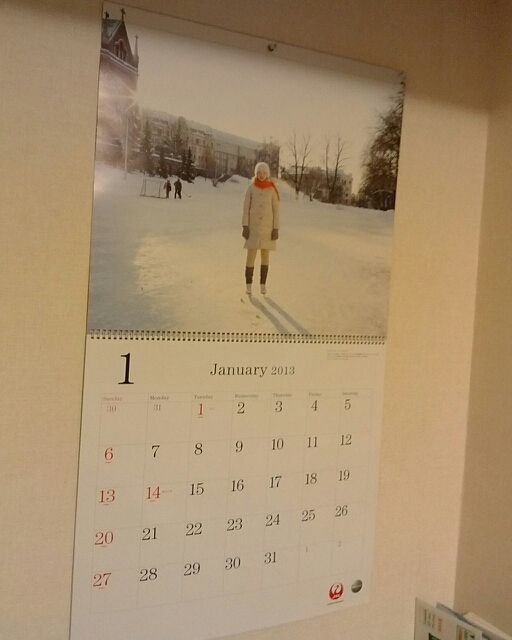 13年のカレンダー 半蔵門線でgo 3 0 13年のカレンダー 半蔵門線でgo 3 0