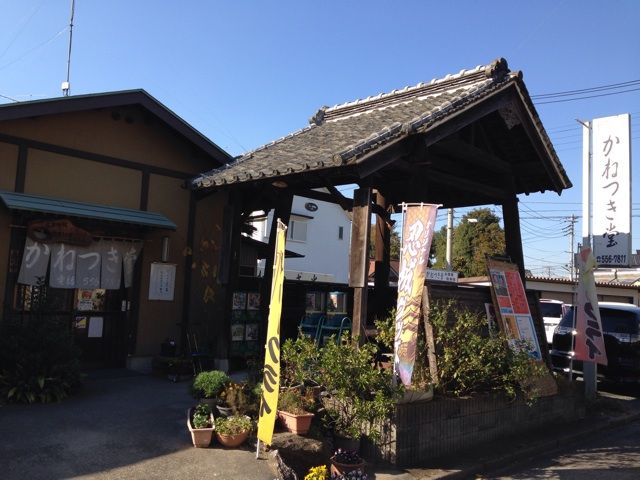 かねつき堂 行田 半蔵門線でgo 3 0 かねつき堂 行田 半蔵門線でgo 3 0