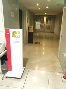 2016-07-22-19-21-56