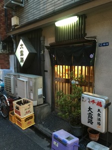 2016-08-17-18-28-05