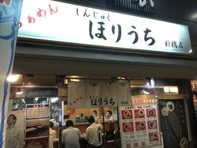 2016-08-17-22-56-31