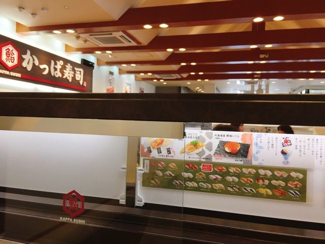 かっぱ寿司がまた変わった かっぱ寿司 幸手 半蔵門線でgo 3 0 かっぱ寿司がまた変わった かっぱ寿司 幸手 半蔵門線でgo 3 0
