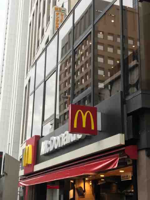 ムチャぶり 生まれの新てりやき マクドナルド 西新宿駅前 半蔵門線でgo 3 0 ムチャぶり 生まれの新てりやき マクドナルド 西新宿駅前 半蔵門線でgo 3 0