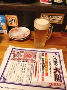 Jalで飛ぶ格安1泊2日沖縄の旅３ くろ潮の大関でひとり食べ呑み放題 半蔵門線でgo 3 0
