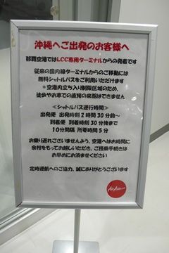 P1020012