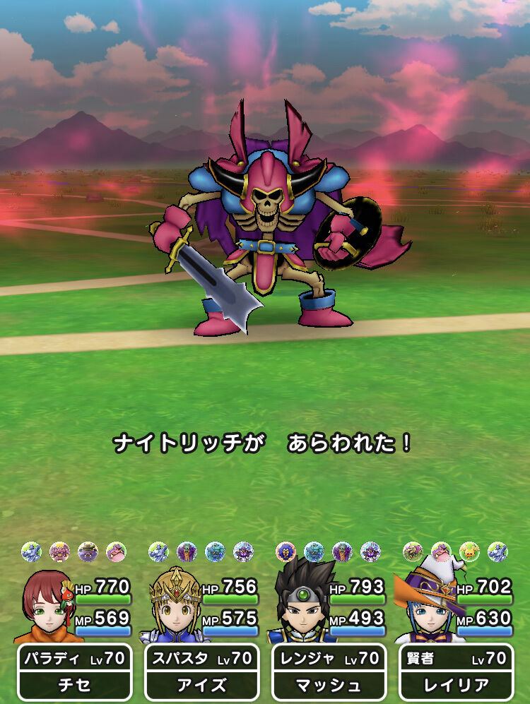 強敵 ナイトリッチ レベル30 アイズたんのドラクエウォーカー